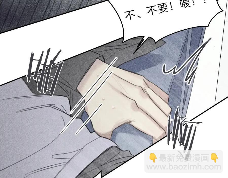 第68话 危险！灵体作祟41