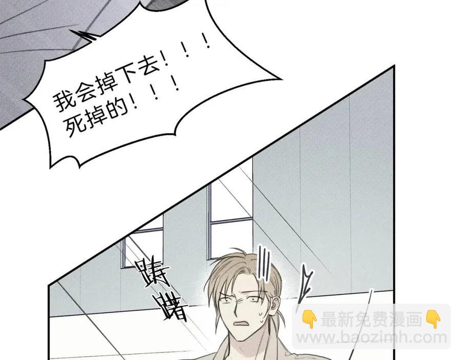 第68话 危险！灵体作祟42