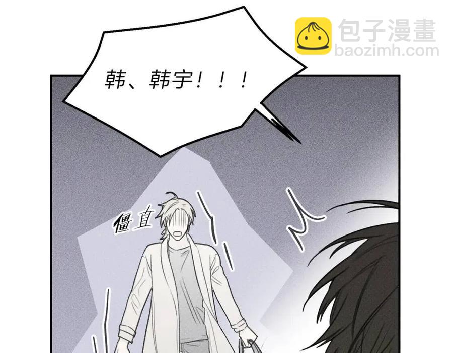 第68话 危险！灵体作祟45