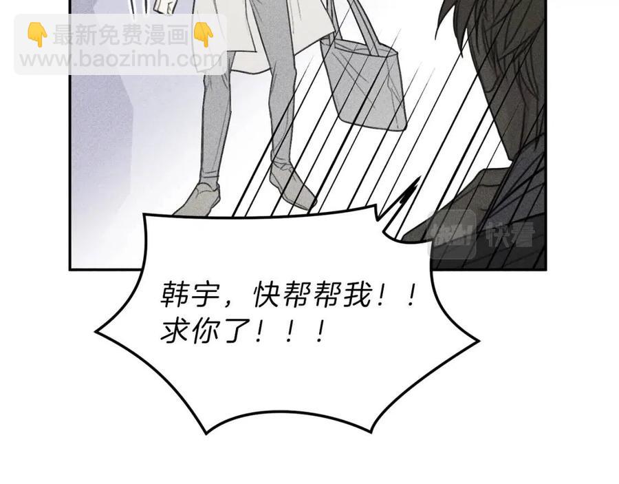 第68话 危险！灵体作祟46
