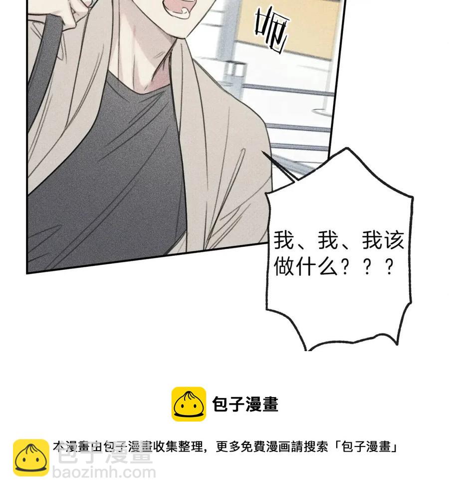 第68话 危险！灵体作祟48