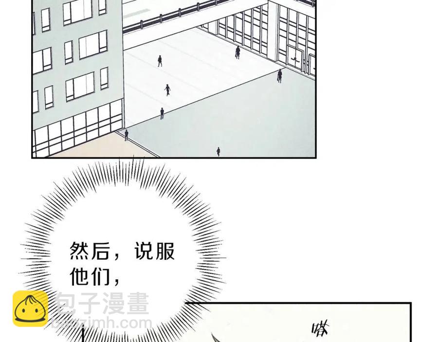 第68话 危险！灵体作祟5