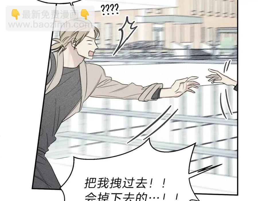 第68话 危险！灵体作祟54