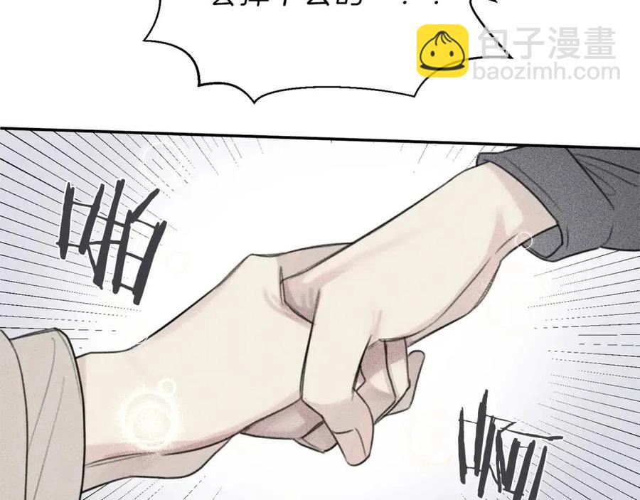第68话 危险！灵体作祟55