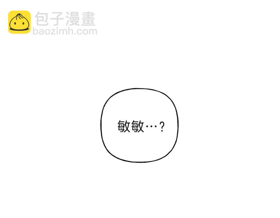 第68话 危险！灵体作祟62