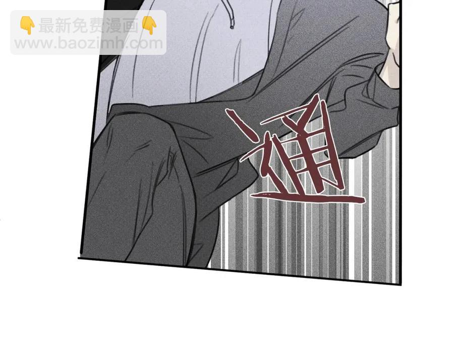 第68话 危险！灵体作祟70