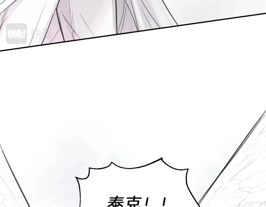 第68话 危险！灵体作祟73