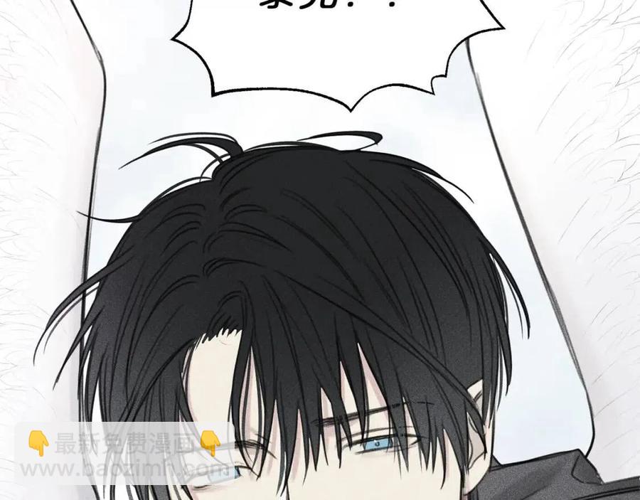 第68话 危险！灵体作祟74