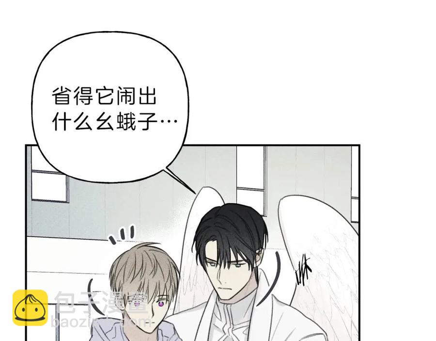 第68话 危险！灵体作祟79