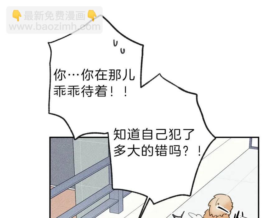第68话 危险！灵体作祟81