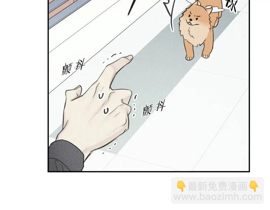 第68话 危险！灵体作祟82