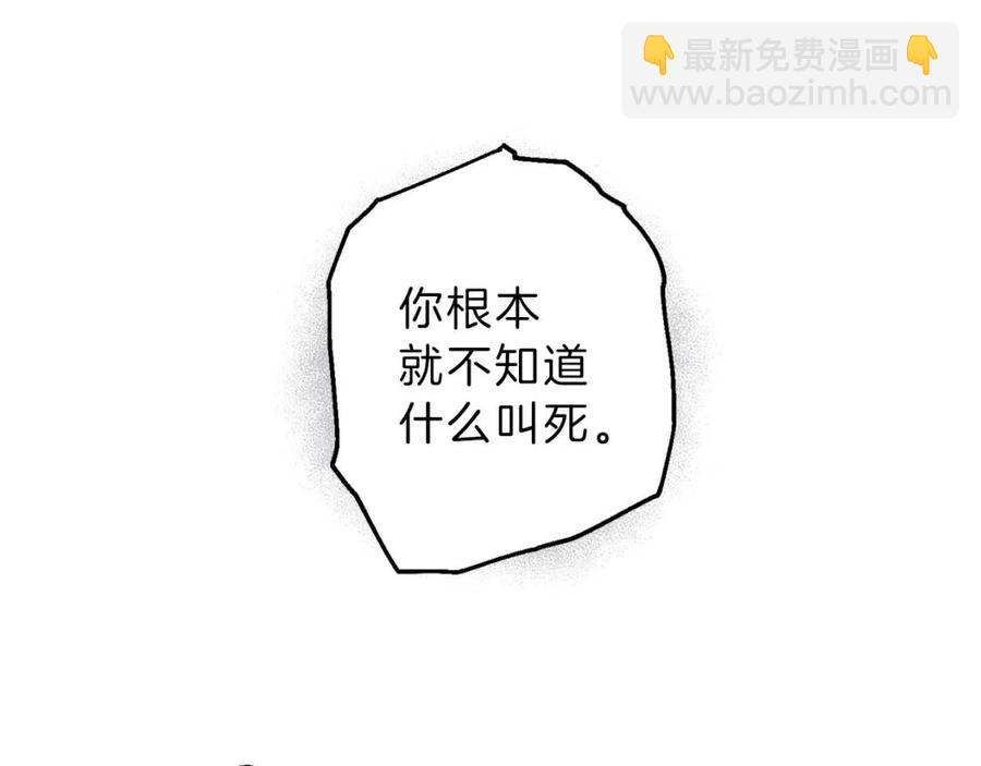 第68话 危险！灵体作祟83