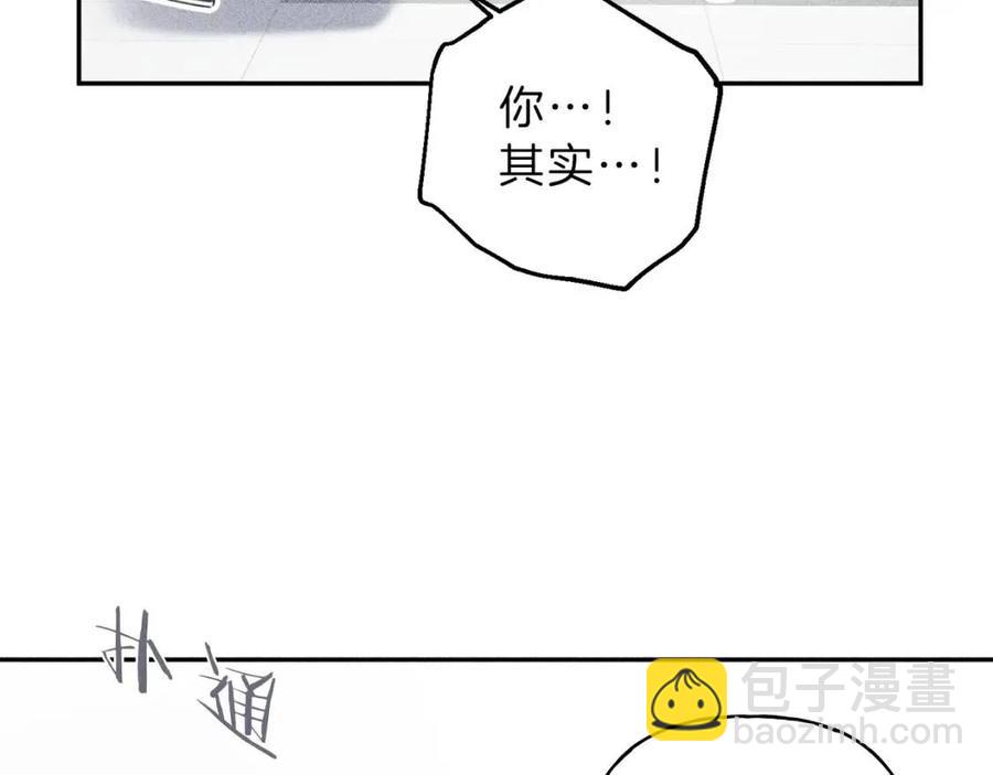 第68话 危险！灵体作祟87