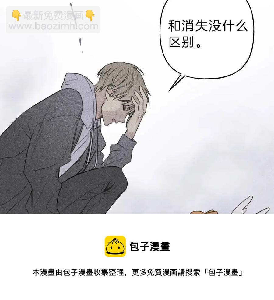 第68话 危险！灵体作祟88