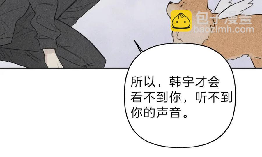 第68话 危险！灵体作祟89