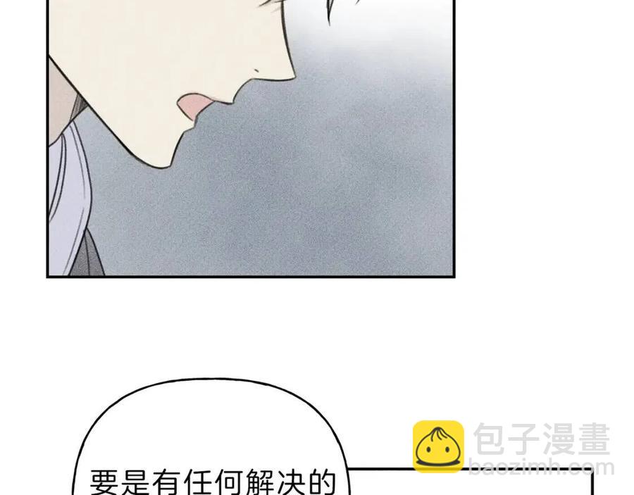 第68话 危险！灵体作祟91