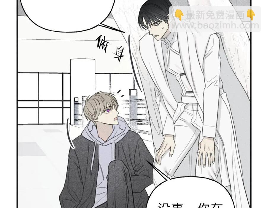第68话 危险！灵体作祟94
