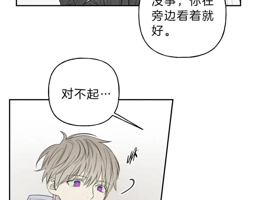第68话 危险！灵体作祟95