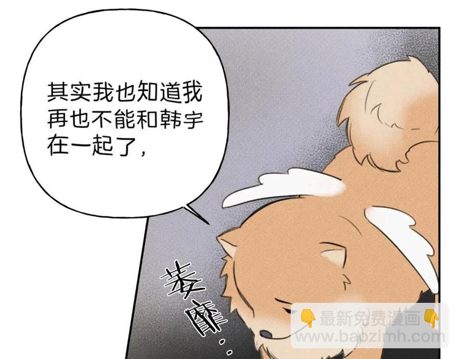 第68话 危险！灵体作祟97