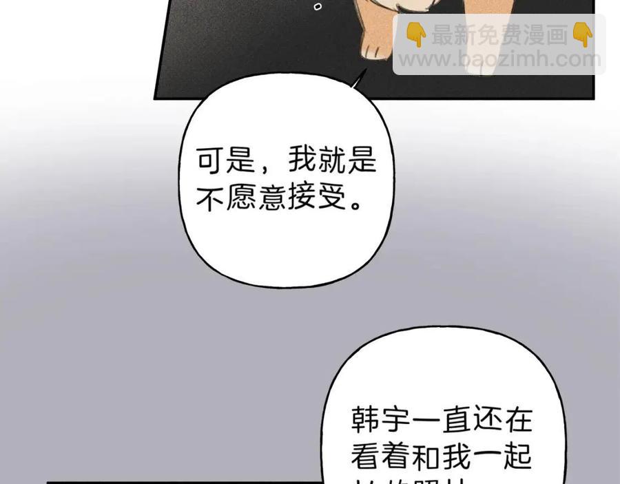第68话 危险！灵体作祟98