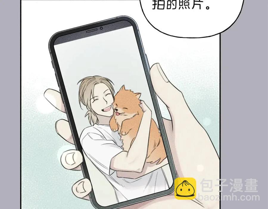 第68话 危险！灵体作祟99