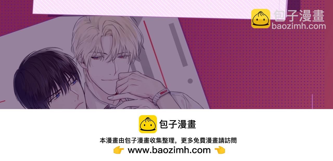 《天使拍档》作者新作上线！4