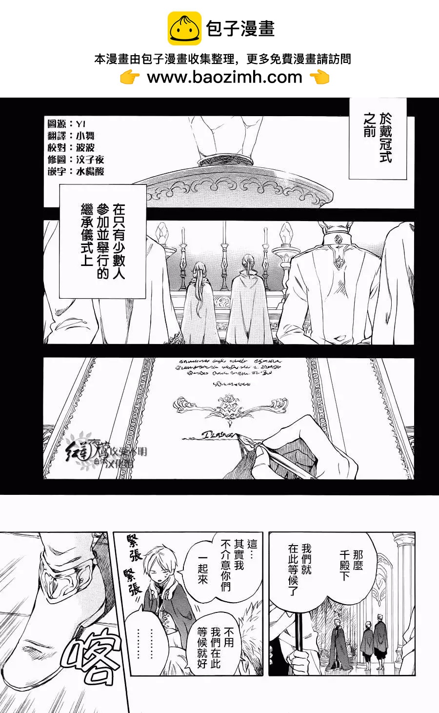 第51回1