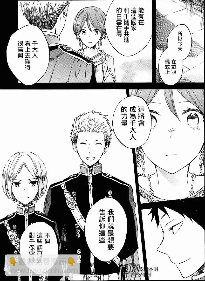 第51回19
