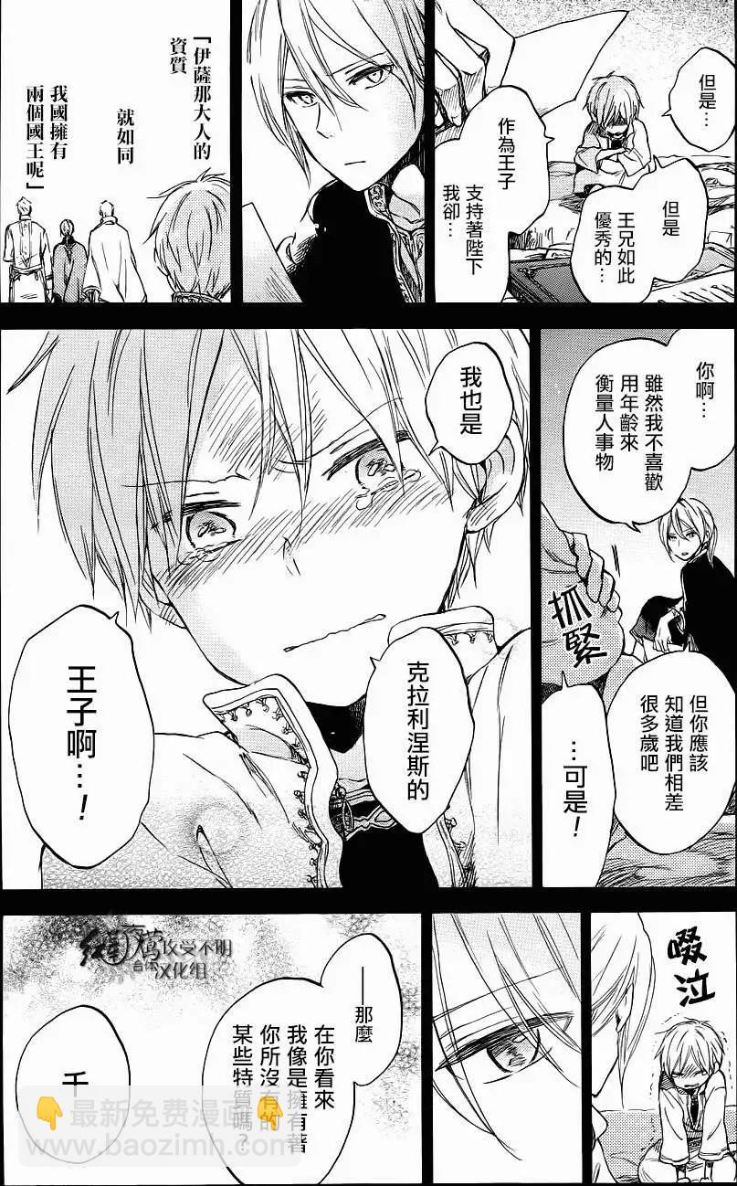 第51回7