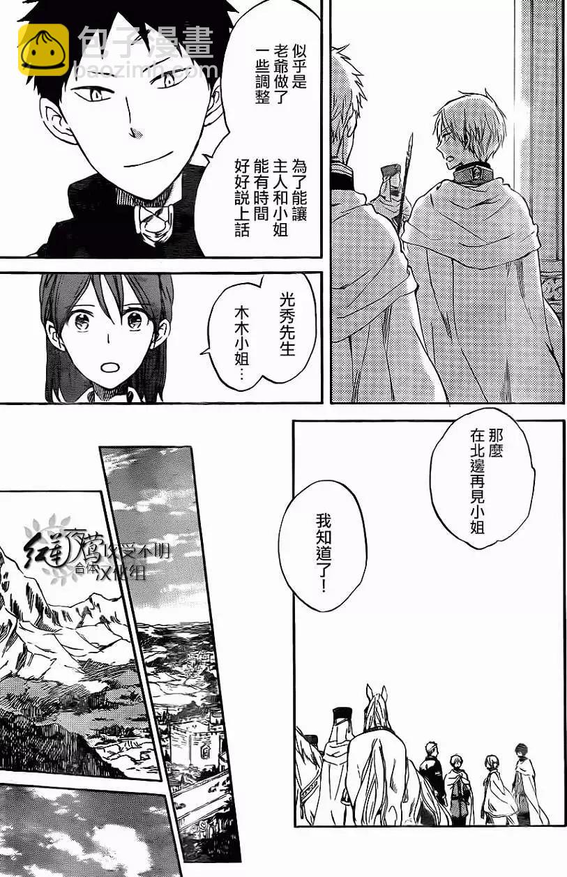 第54回18