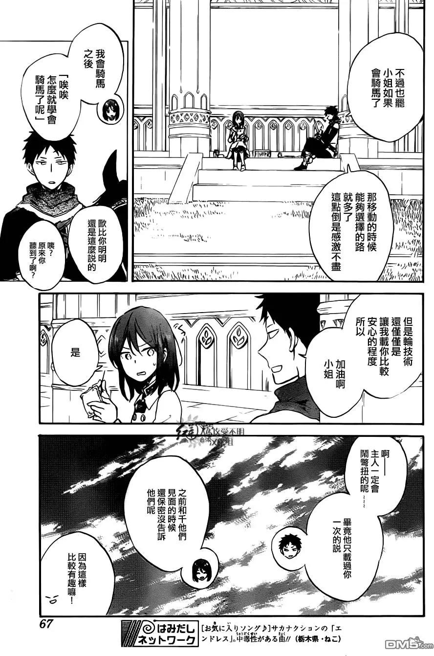 第73回15