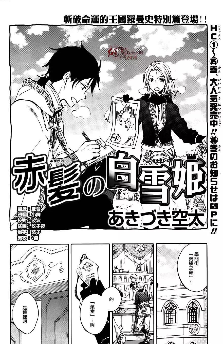 特别篇032