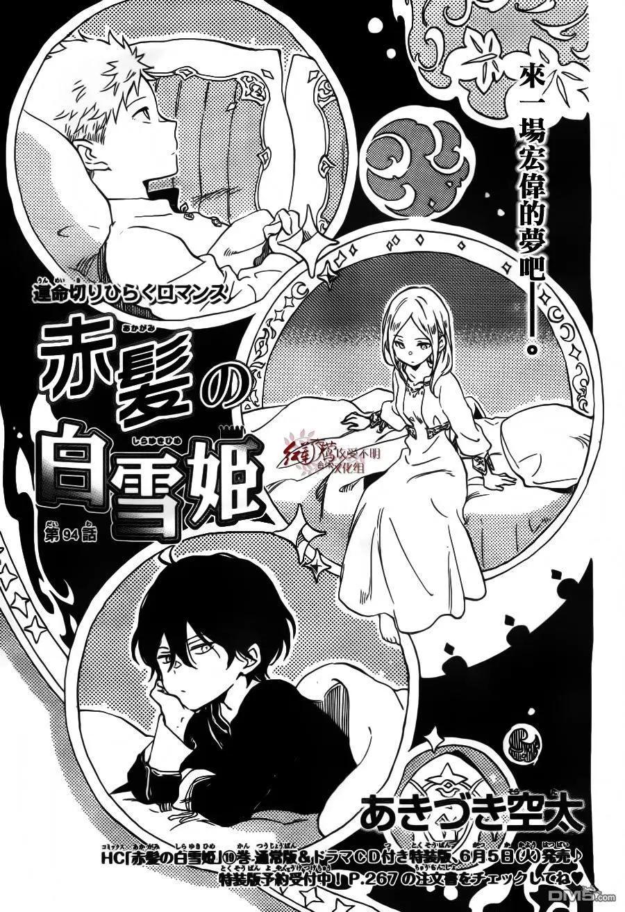 第94话0
