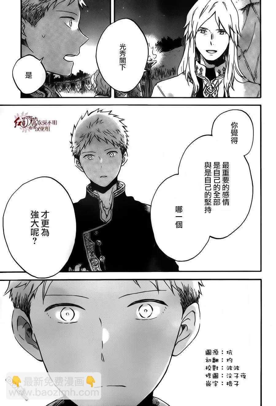 第94话13