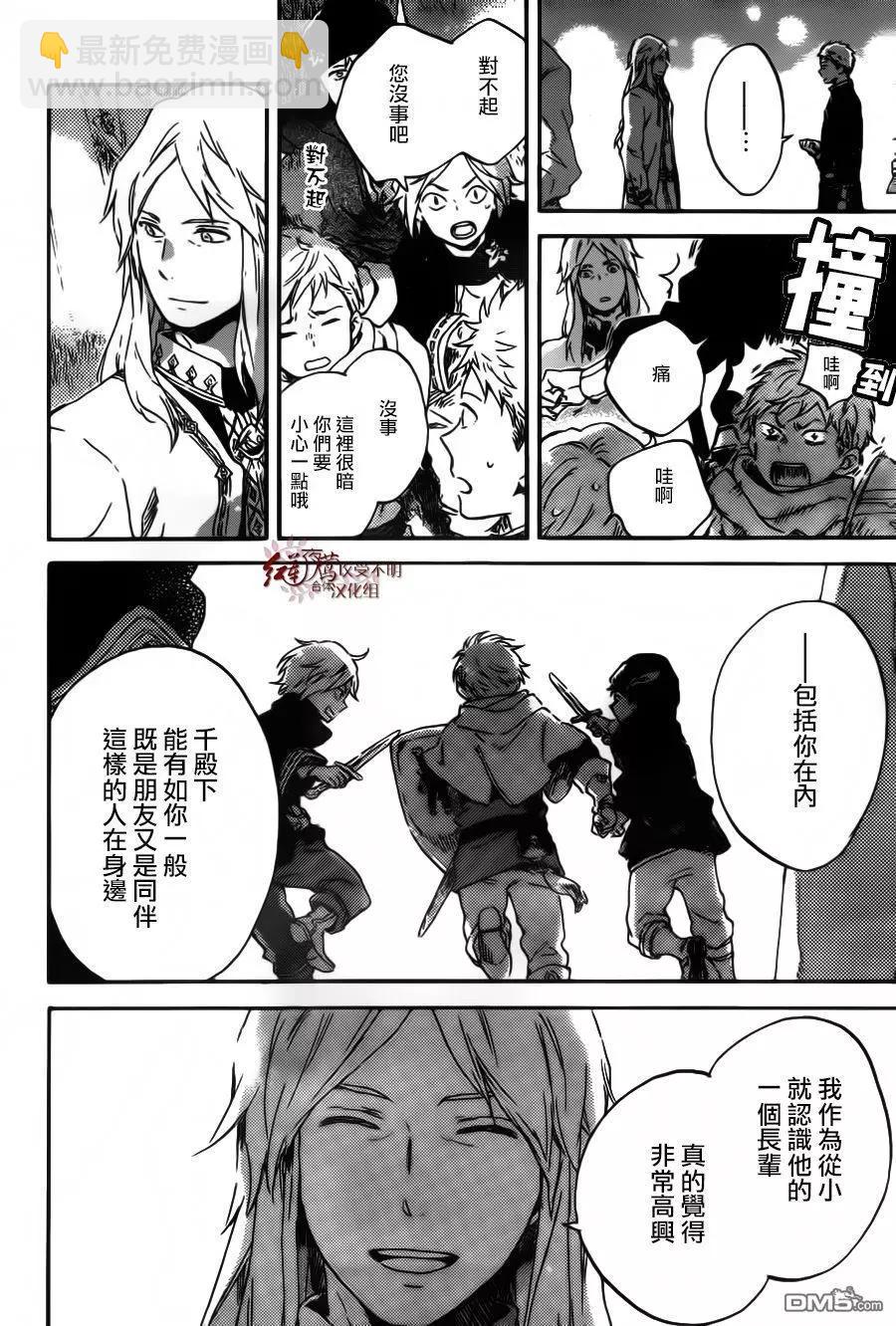 第94话14