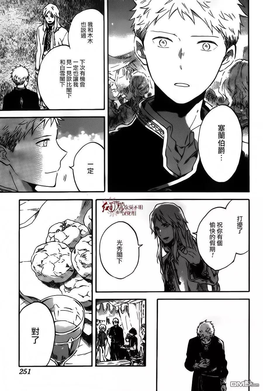 第94话15