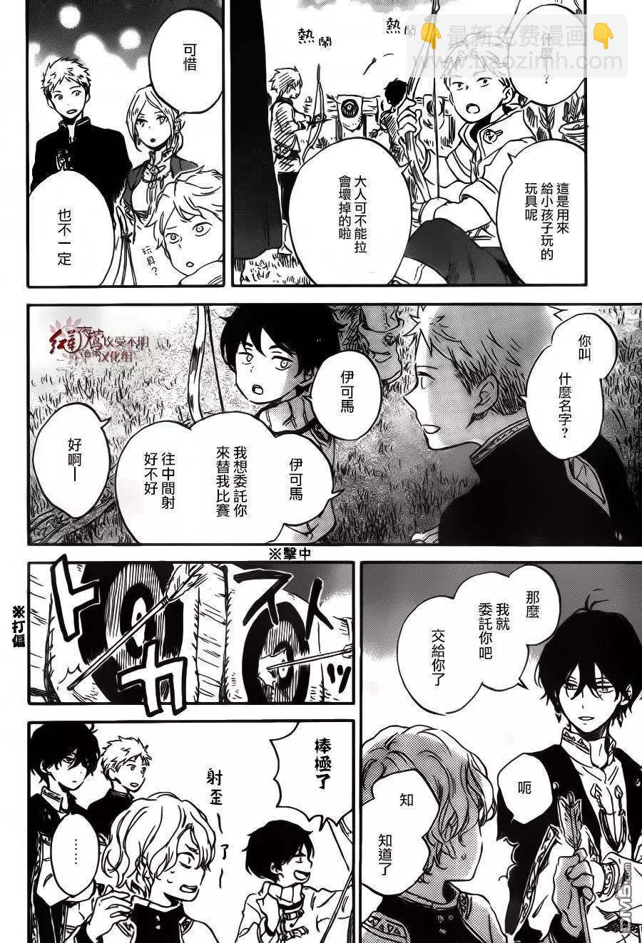 第94话20
