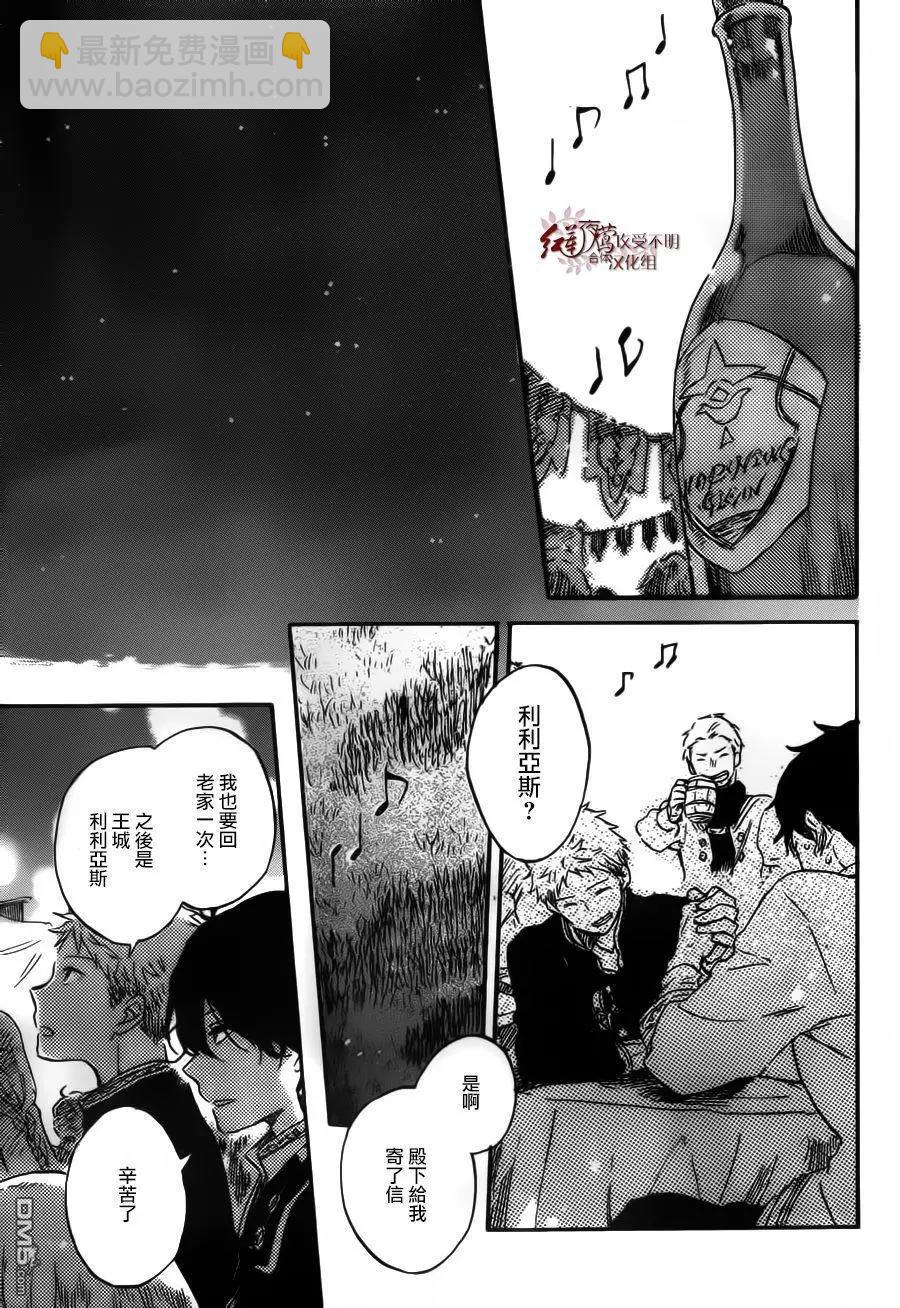 第94话21