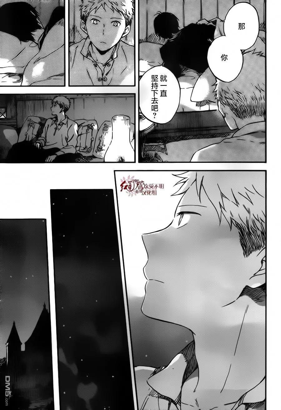 第94话27