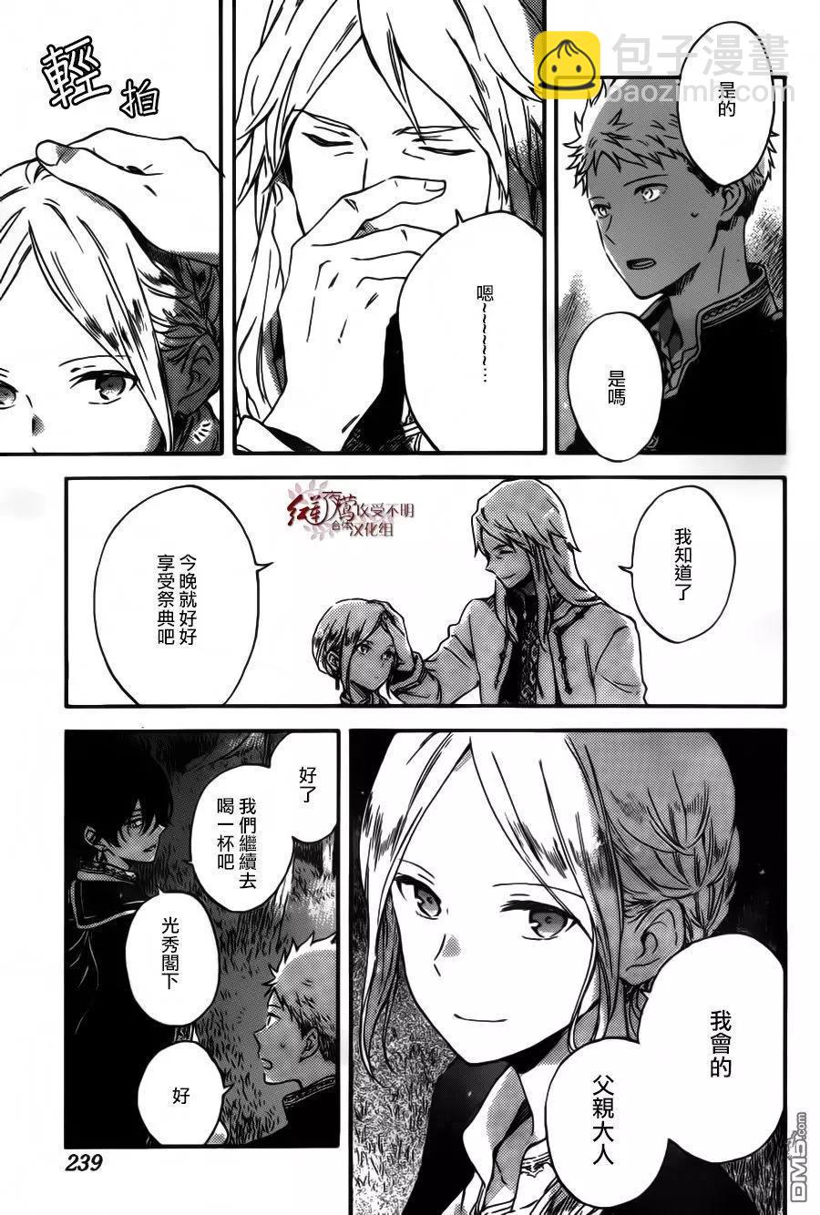 第94话3