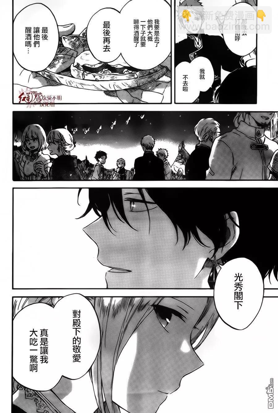 第94话6