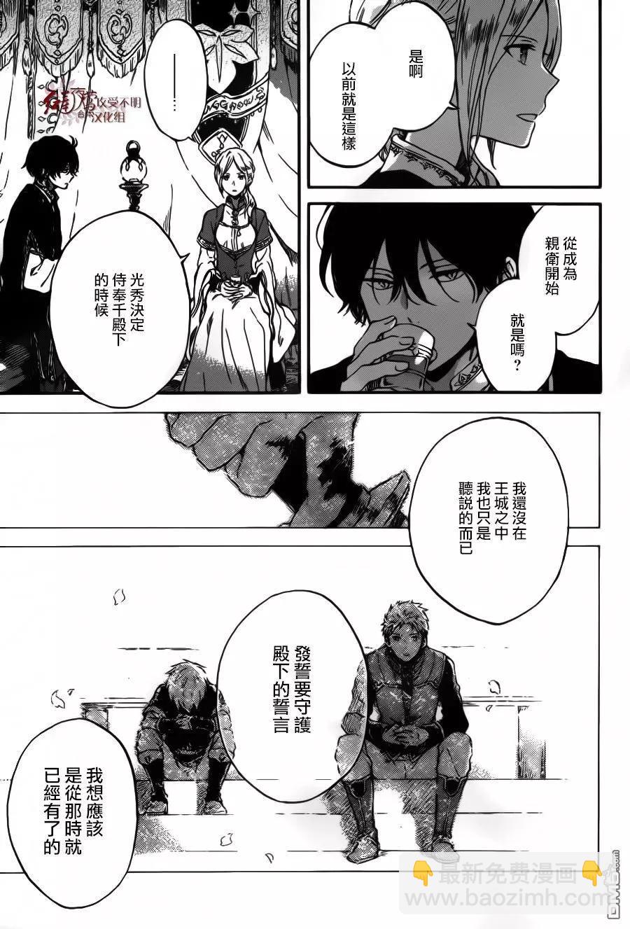 第94话7