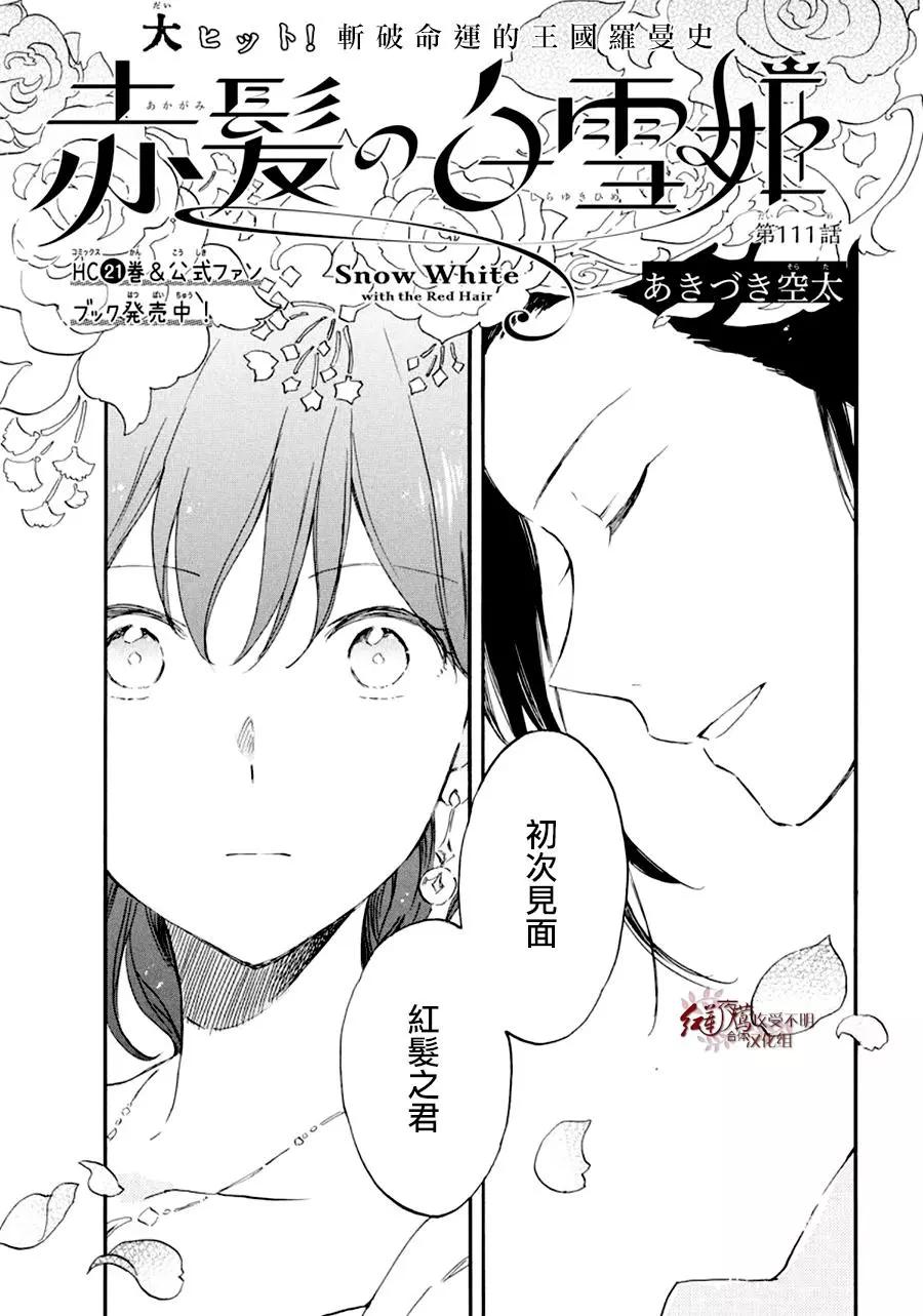 第111话0