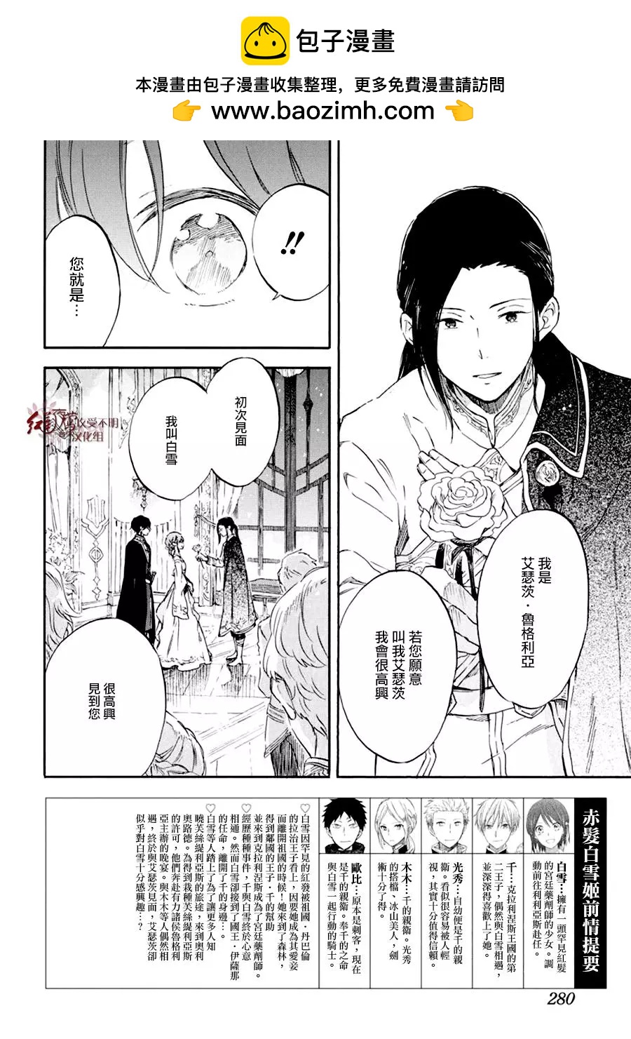 第111话1