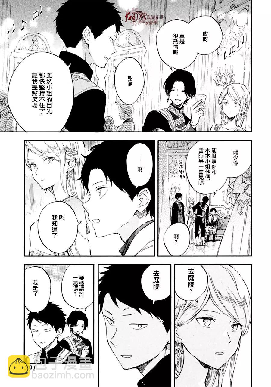 第111话12