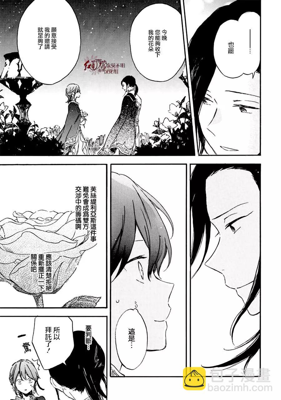 第111话14