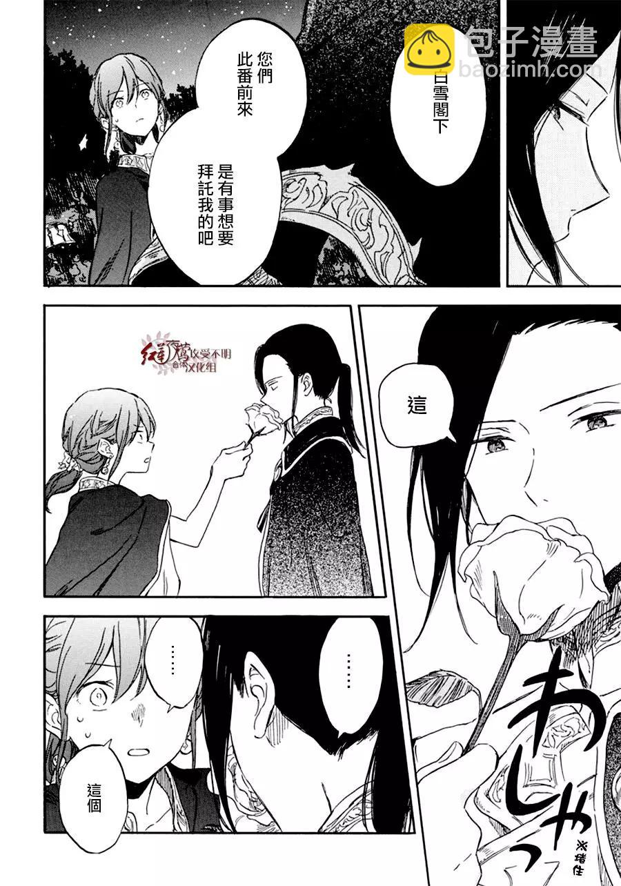 第111话17