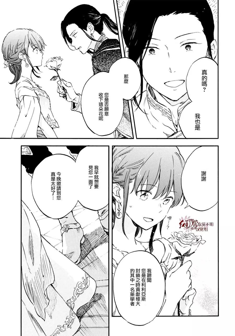 第111话2