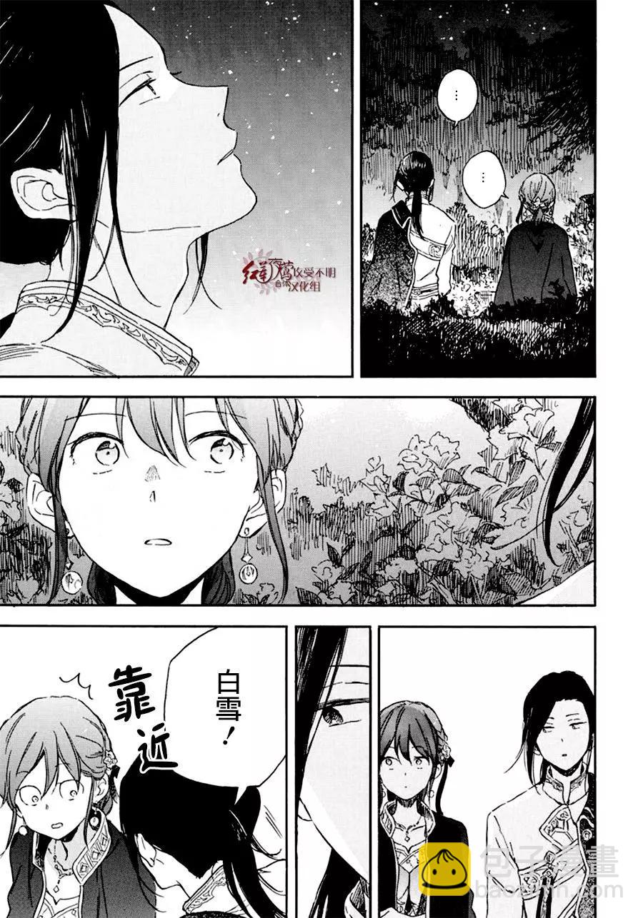 第111话20