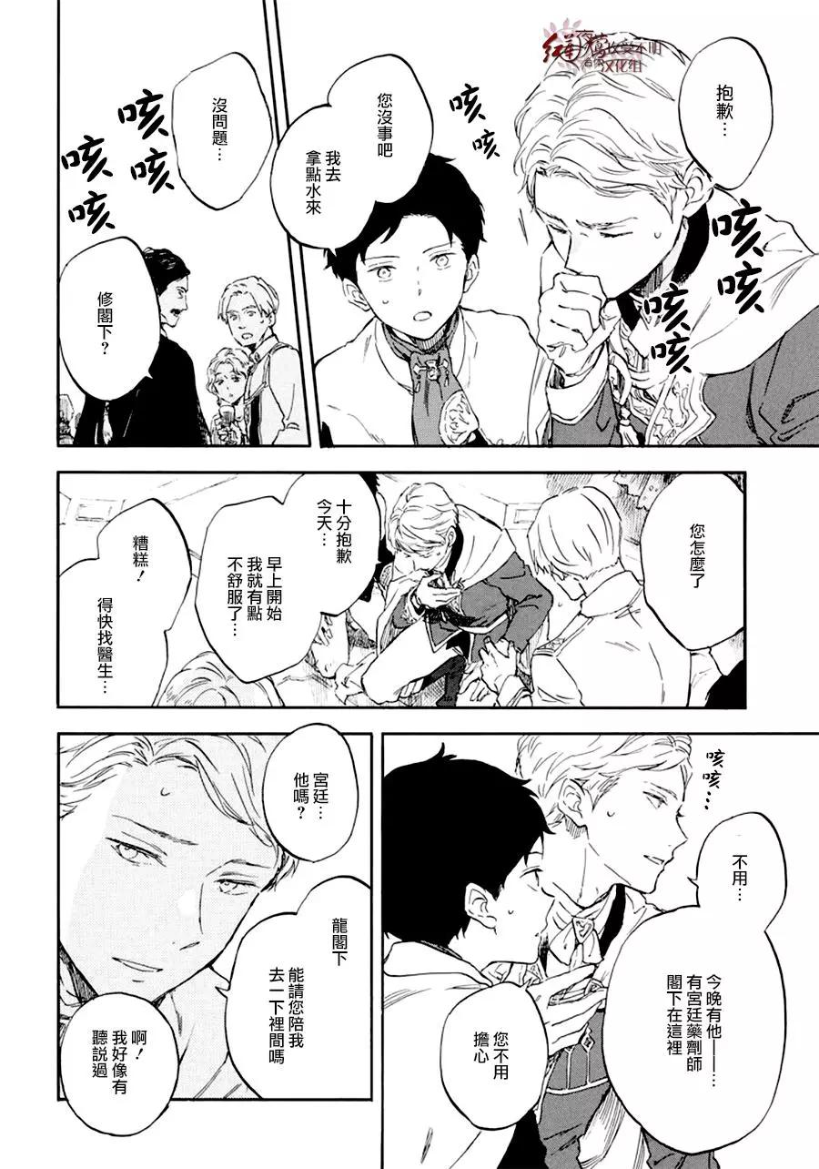 第111话23